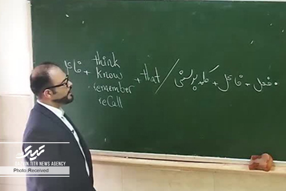 شیوه های آموزش زبان خارجی در ایران سنتی است