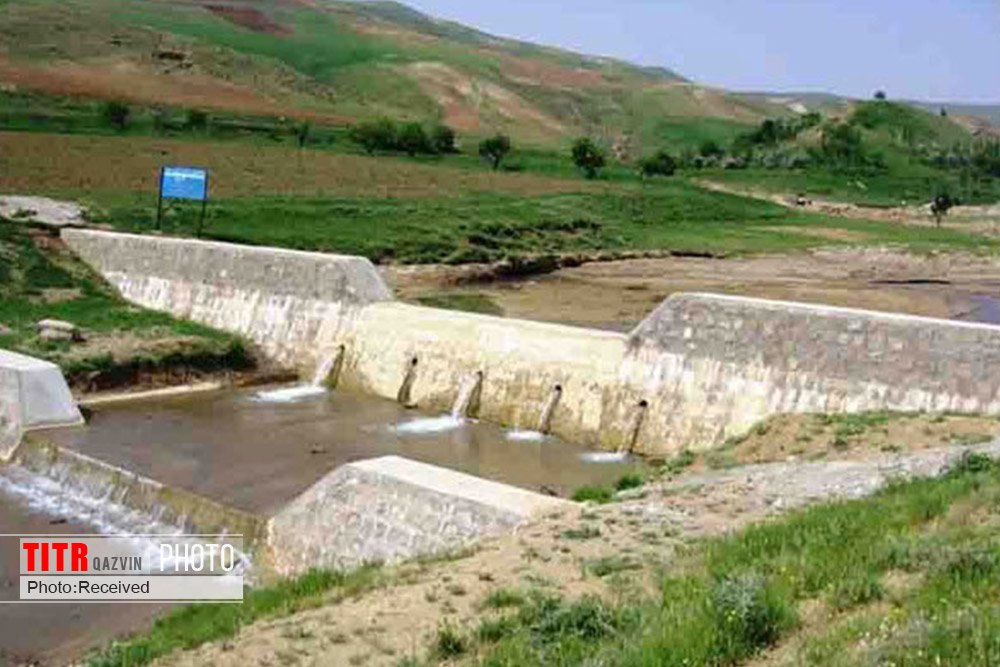 بهره برداری 45 طرح آبخیزداری در استان قزوین