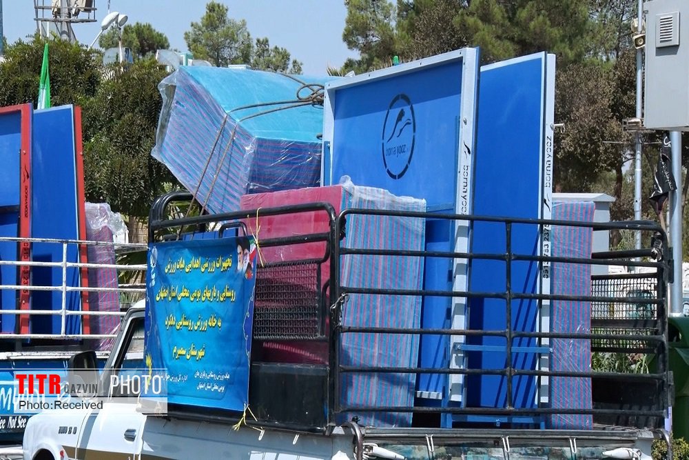 ارسال هفتمین سری تجهیزات ورزشی به خانه‌های ورزش روستایی قزوین