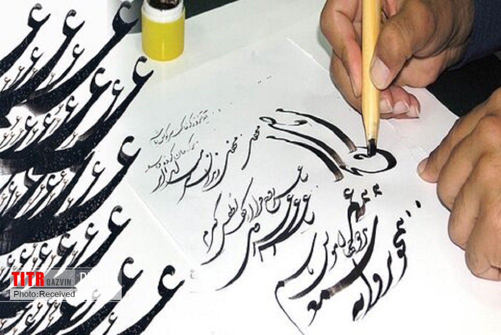 موزه خوشنویسی در سعدالسلطنه راه‌اندازی می‌شود