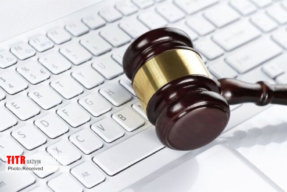 برگزاری 72 درصد دادرسی‌های قزوین به صورت الکترونیکی