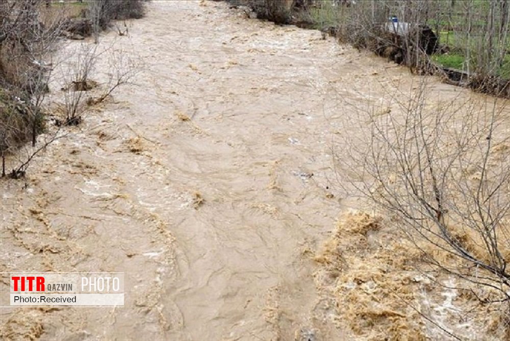 آب منطقه‌ای قزوین نسبت به سیلابی شدن رودخانه‌ها هشدار داد