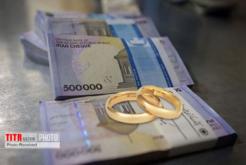 خرید و فروش وام‌های ازدواج در دادستانی قزوین پیگیری می‌شود
