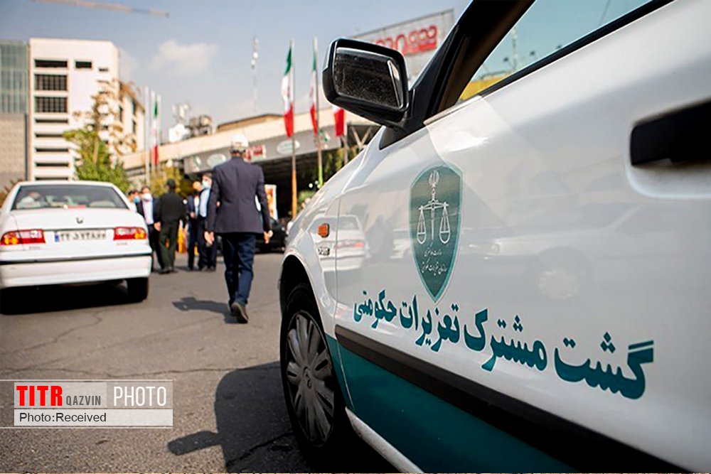 گشت‌های مشترک ماه رمضان و نوروز در قزوین کلید خورد