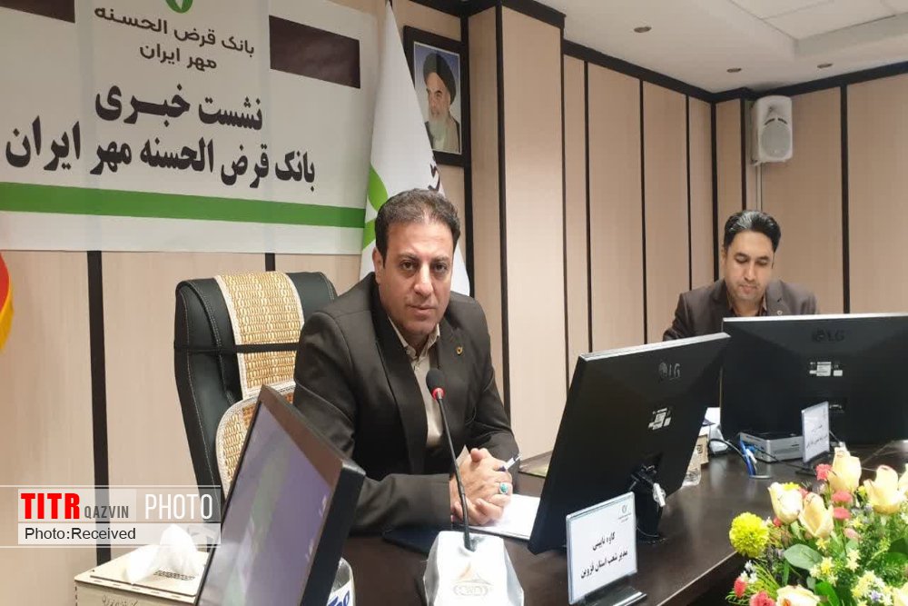 بیش از سه هزار فقره کالا کارت در بانک مهر ایران استان قزوین پرداخت شد