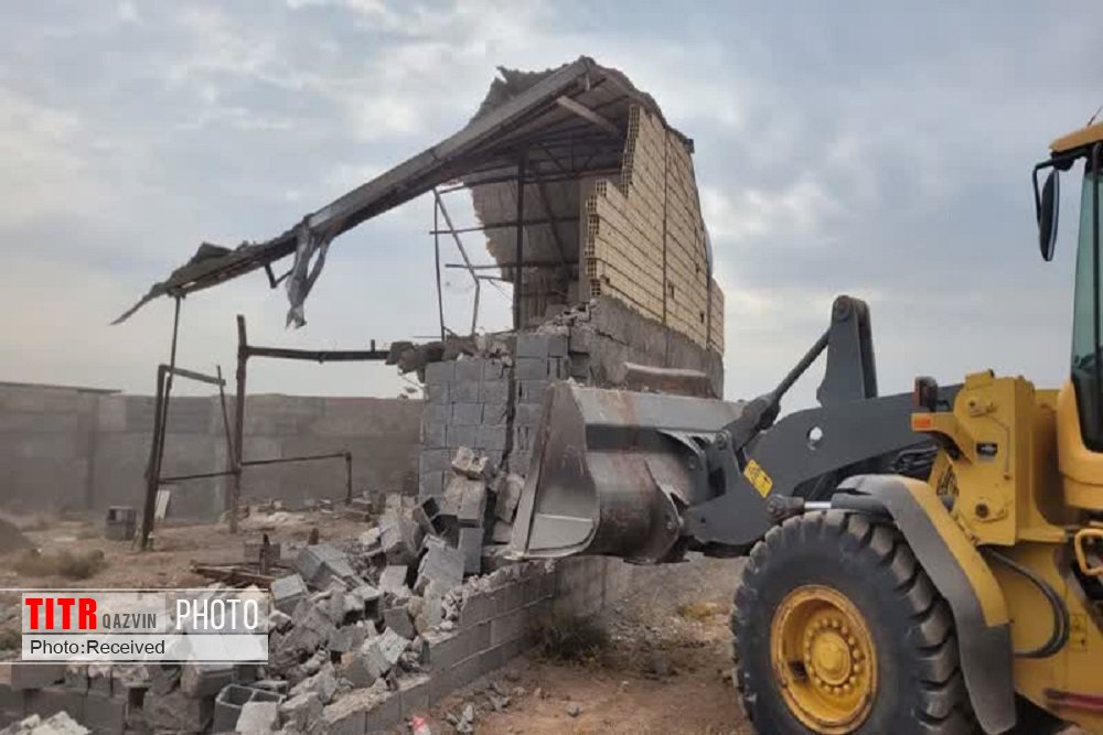 41 بنای غیرمجاز در شهرستان قزوین تخریب شد