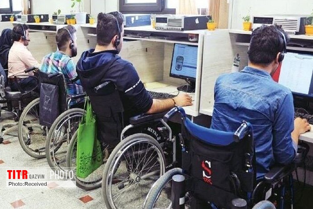 تاریخ برگزاری آزمون استخدامی افراد ارای معلولیت اعلام شد
