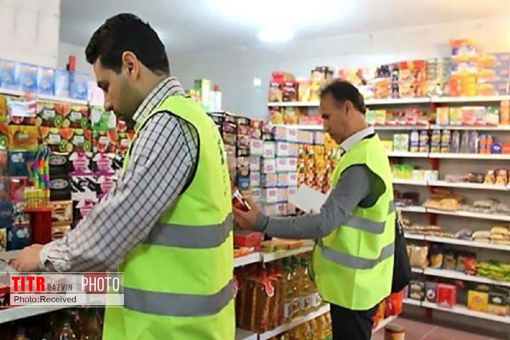 اجرای طرح ویژه نظارت بر بازار قزوین در ماه رمضان و عید