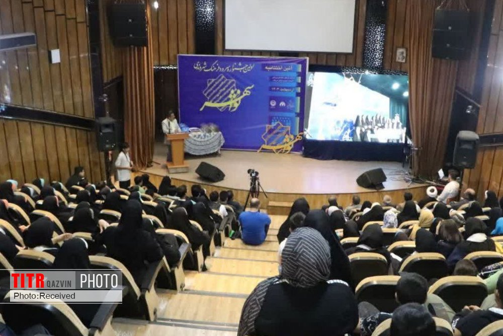 معرفی برترین‌های جشنواره سرود شهروندی در قزوین