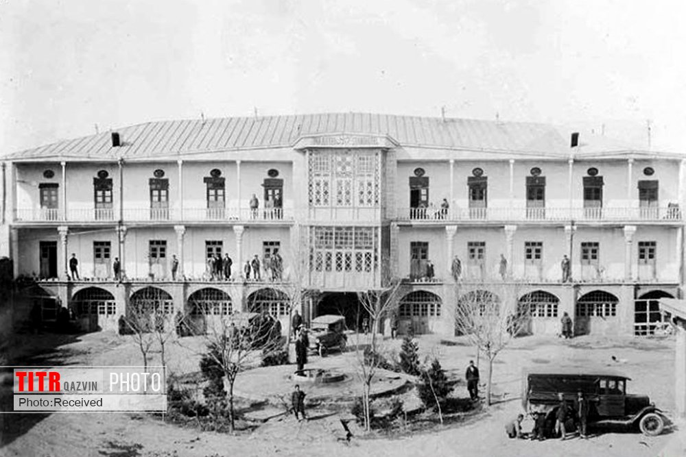 163 سال پیش نخستین هتل ایران در قزوین شکل گرفت