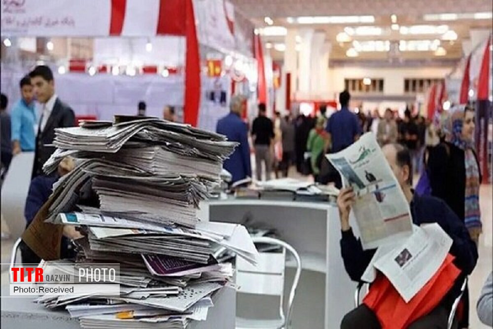 48 رسانه برای حضور در نمایشگاه مطبوعات و رسانه‌های قزوین اعلام آمادگی کردند