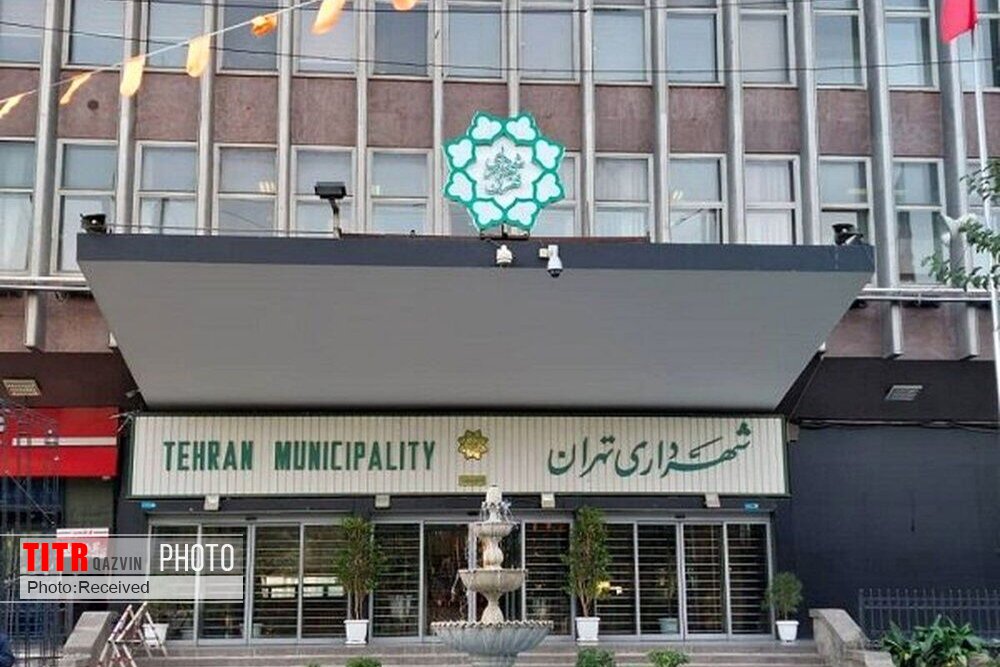 پاسخگویی سریع شهرداری تهران به شهروندان با سامانه سوالات پرتکرار