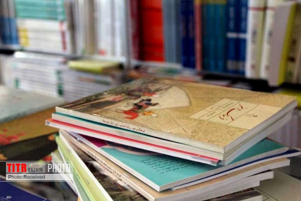 اعلام مهلت ثبت نام کتاب‌های درسی در استان قزوین