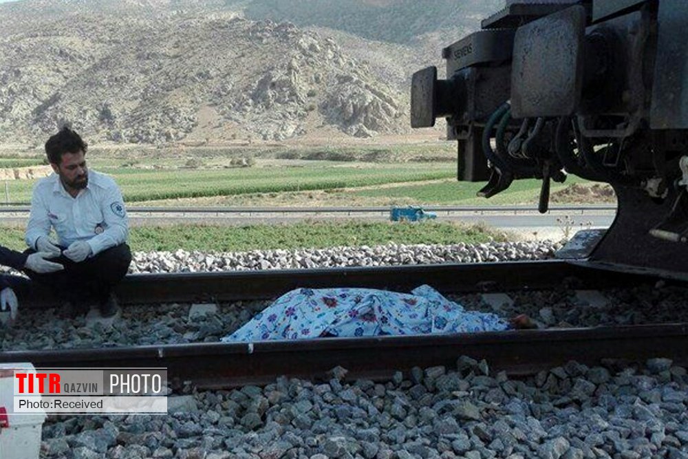 کشته شدن دختر هفت ساله بر اثر برخورد با قطار در قزوین