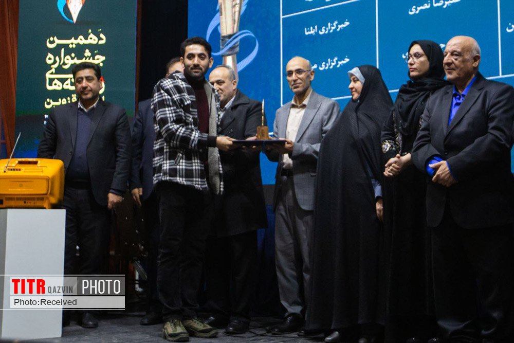 عکاس ایلنا در دهمین جشنواره رسانه&zwnj;های قزوین رتبه اول را کسب کرد